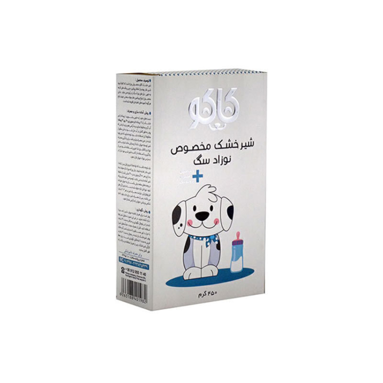 تصویر شیر خشک مخصوص نوزاد سگ کاکو